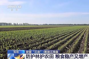 国米官方：还有比这更酷炫的登场热身吗？