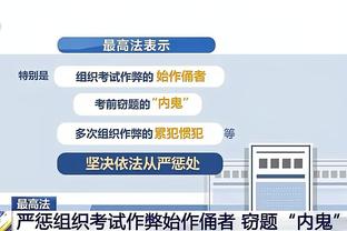 betway网站截图3