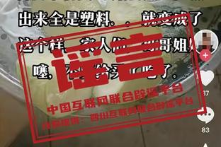 狄龙：乌度卡不会向任何人退让 他力挺我们&这是团队文化重要部分