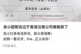 新利娱乐在线官网下载安装截图1