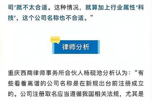 必威体育网页进入截图4